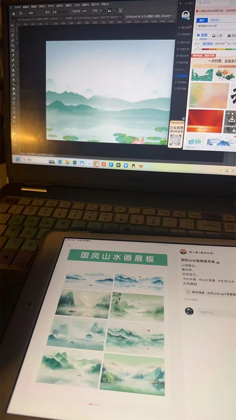 企业 (1)