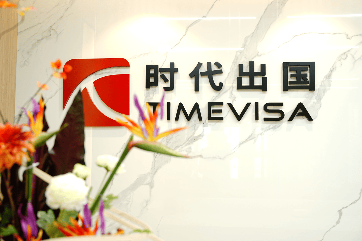 迪拜黄金居留签证：知名老牌实力服务公司推荐