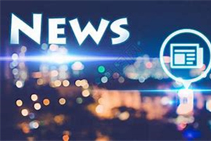 喜临门实控人股权近全部冻结 公司回应资金占用案