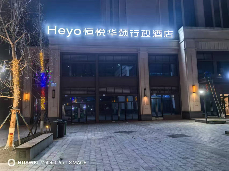 展示1