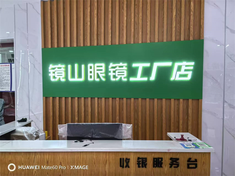 展示3