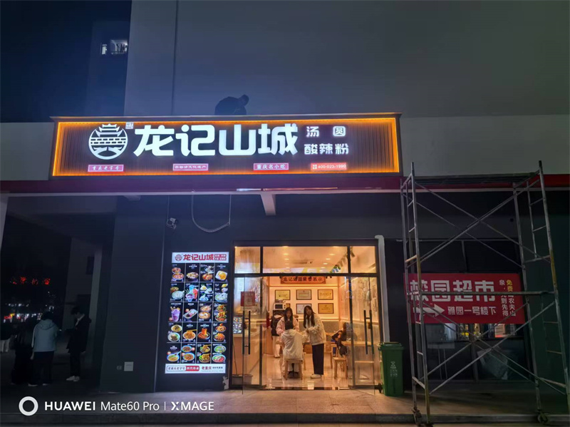 展示4