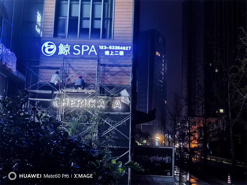 展示8