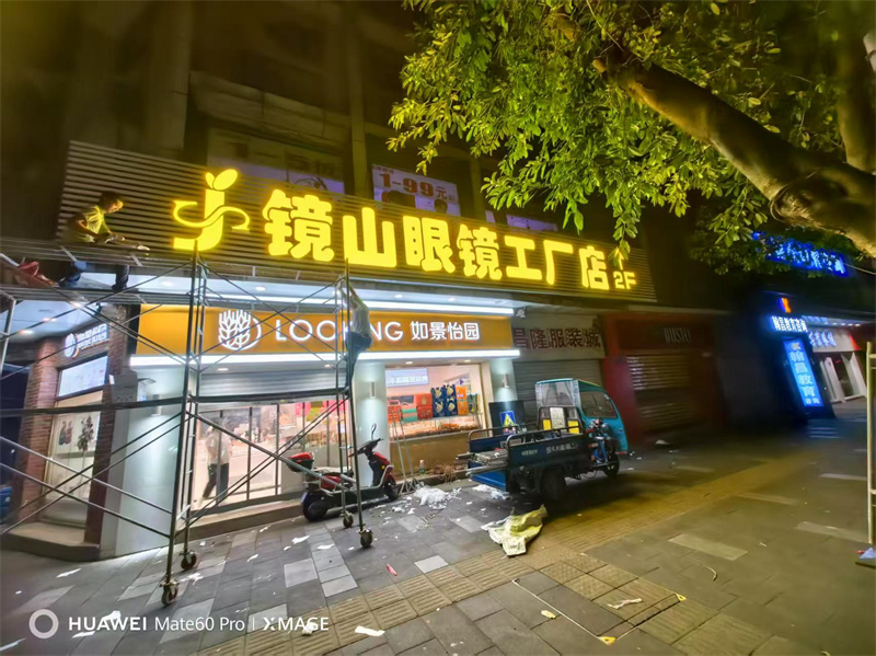 展示10