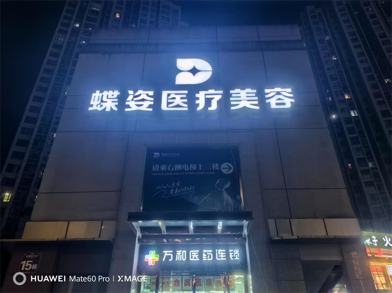 展示11