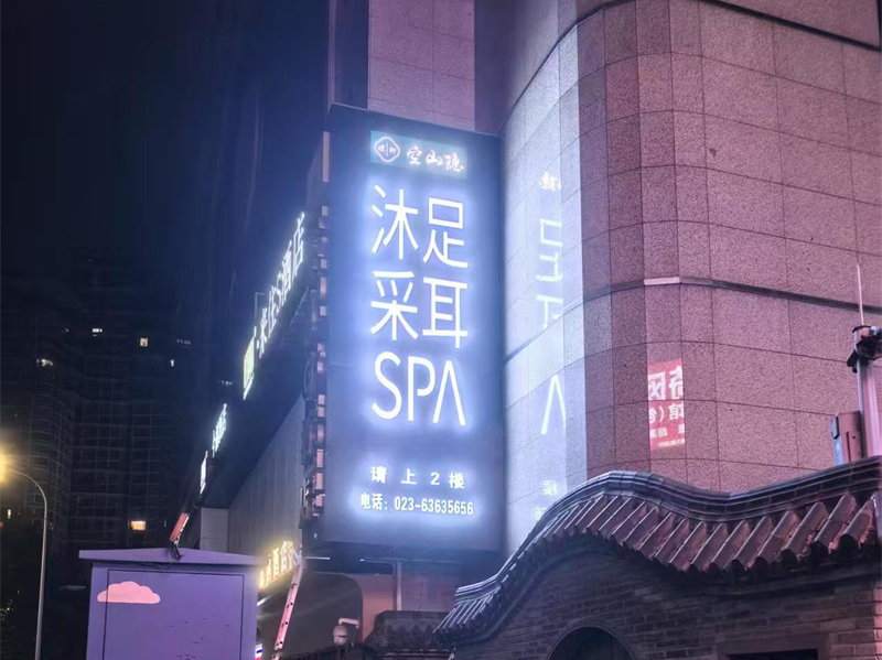 展示6