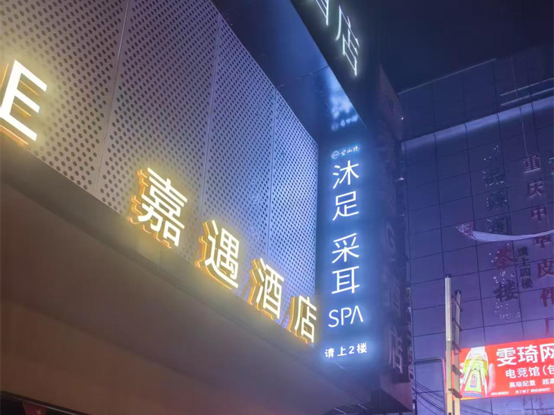 展示7